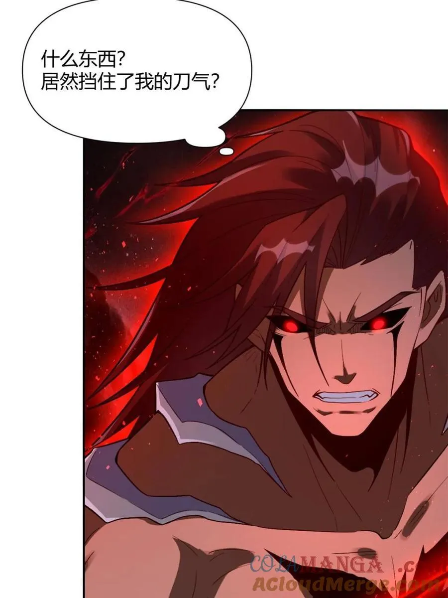 第518话 518话 第16页