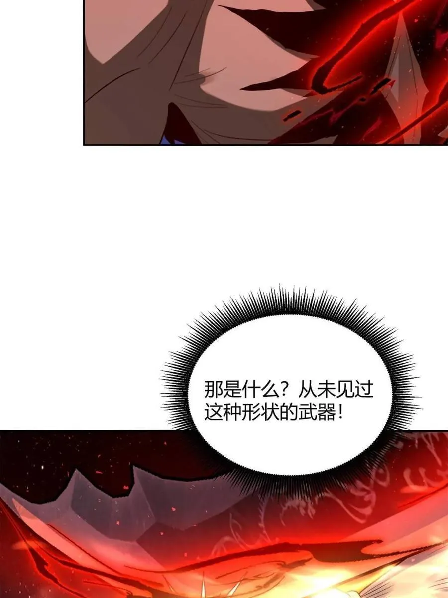 第518话 518话 第17页