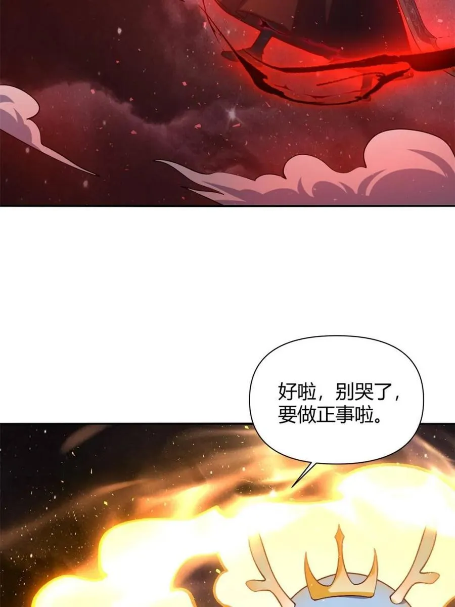 第518话 518话 第21页