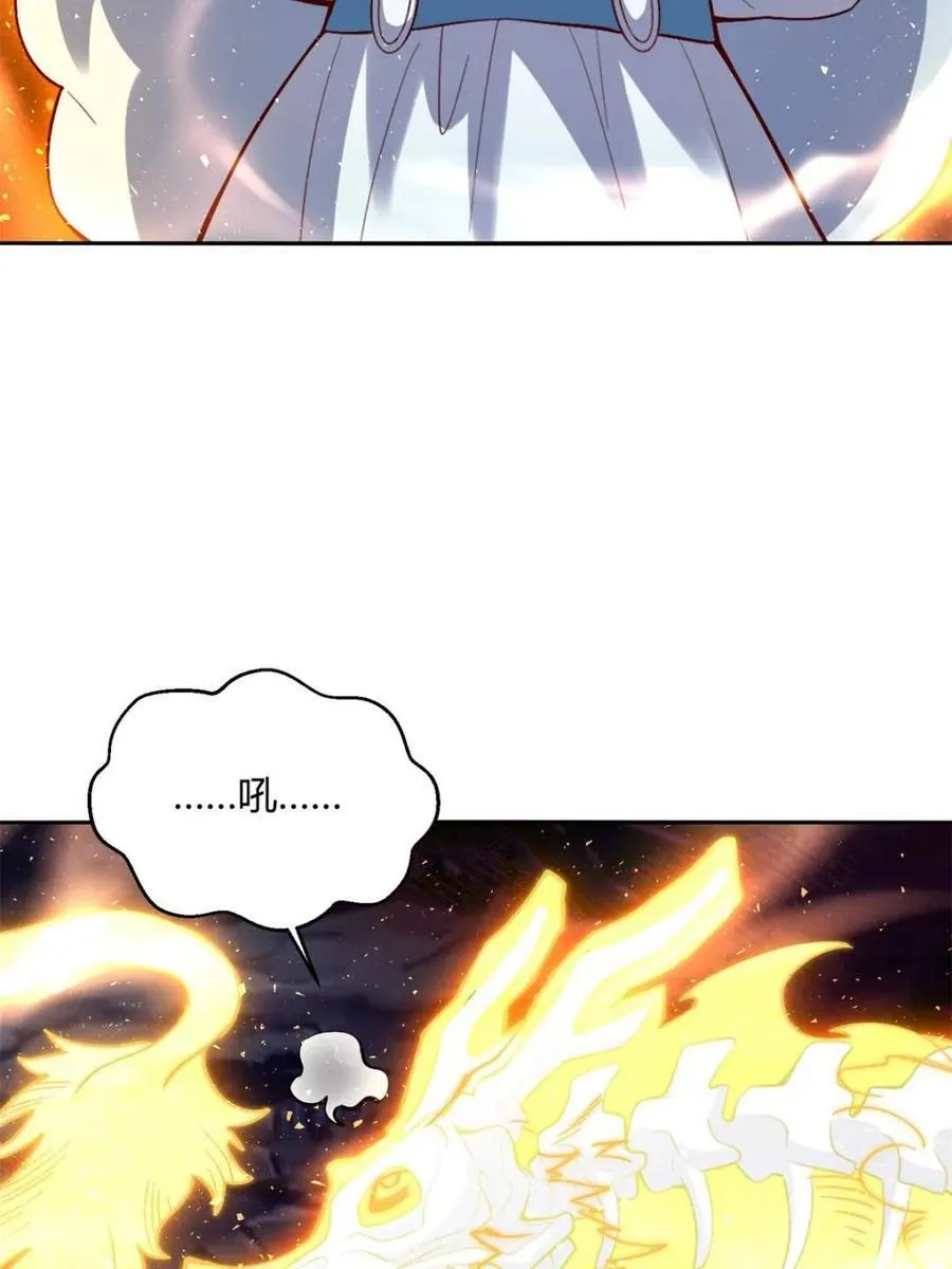 第518话 518话 第24页