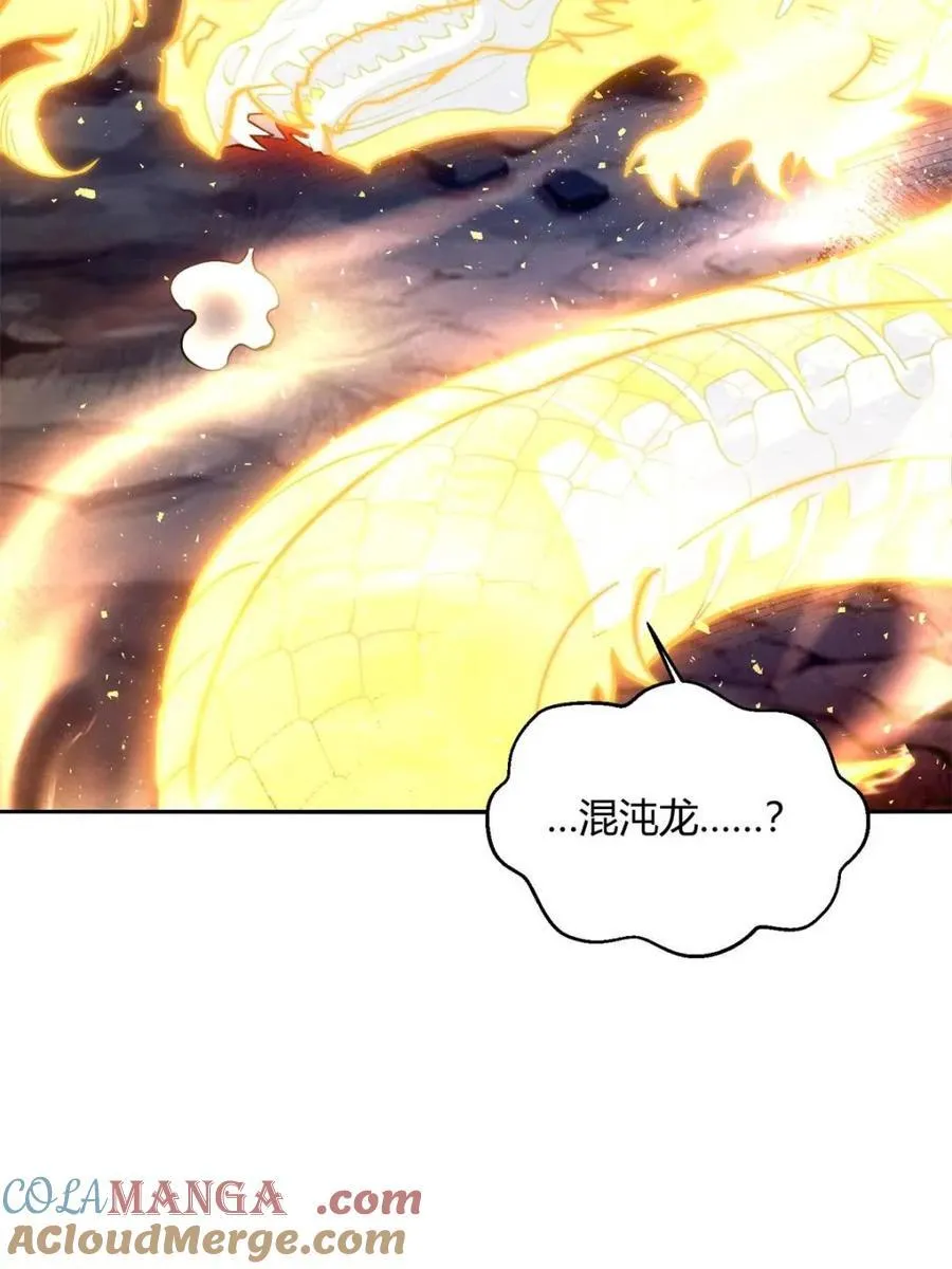 第518话 518话 第25页