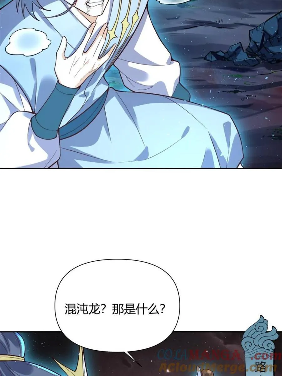 第518话 518话 第28页