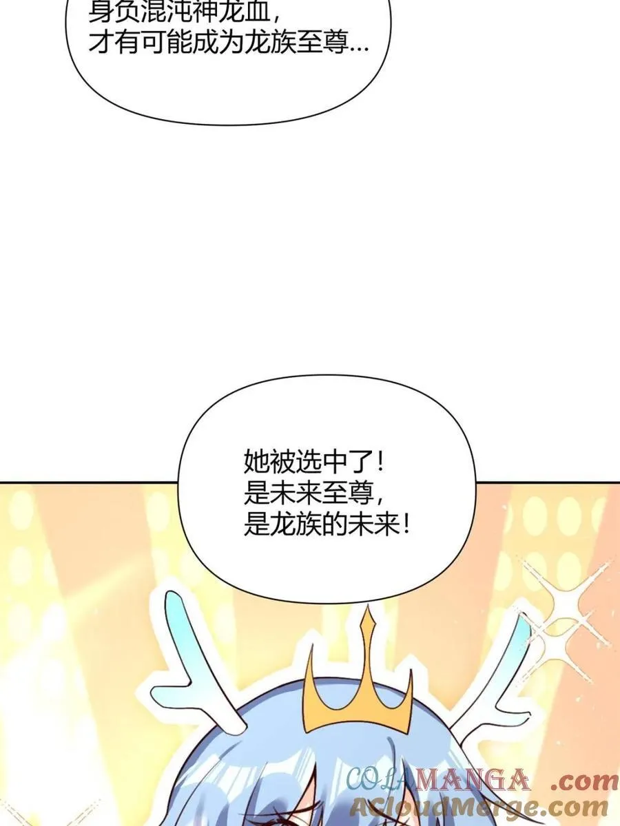 第518话 518话 第31页