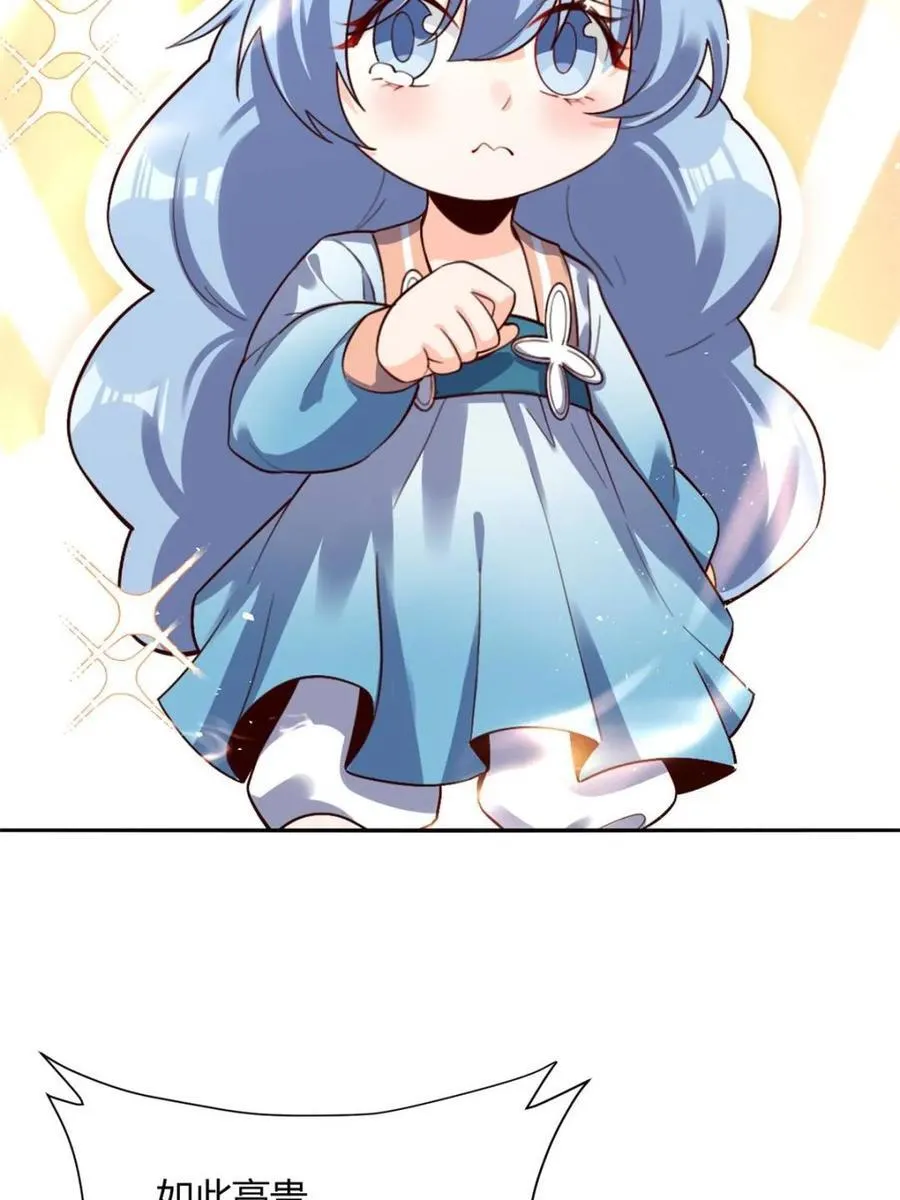 第518话 518话 第32页