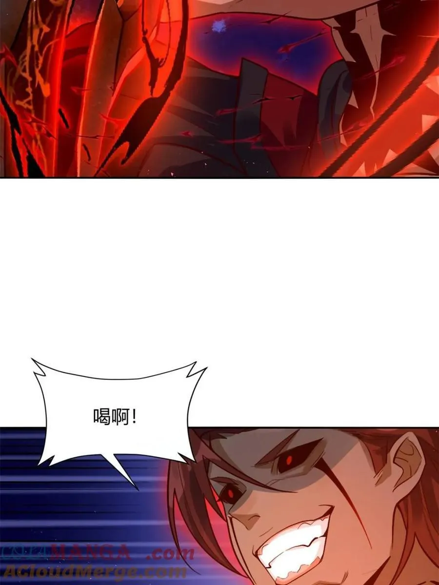 第518话 518话 第34页
