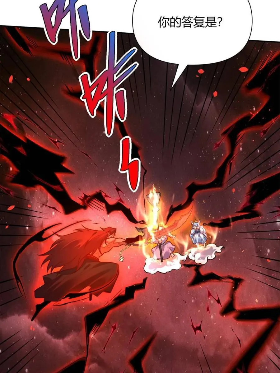 第518话 518话 第41页