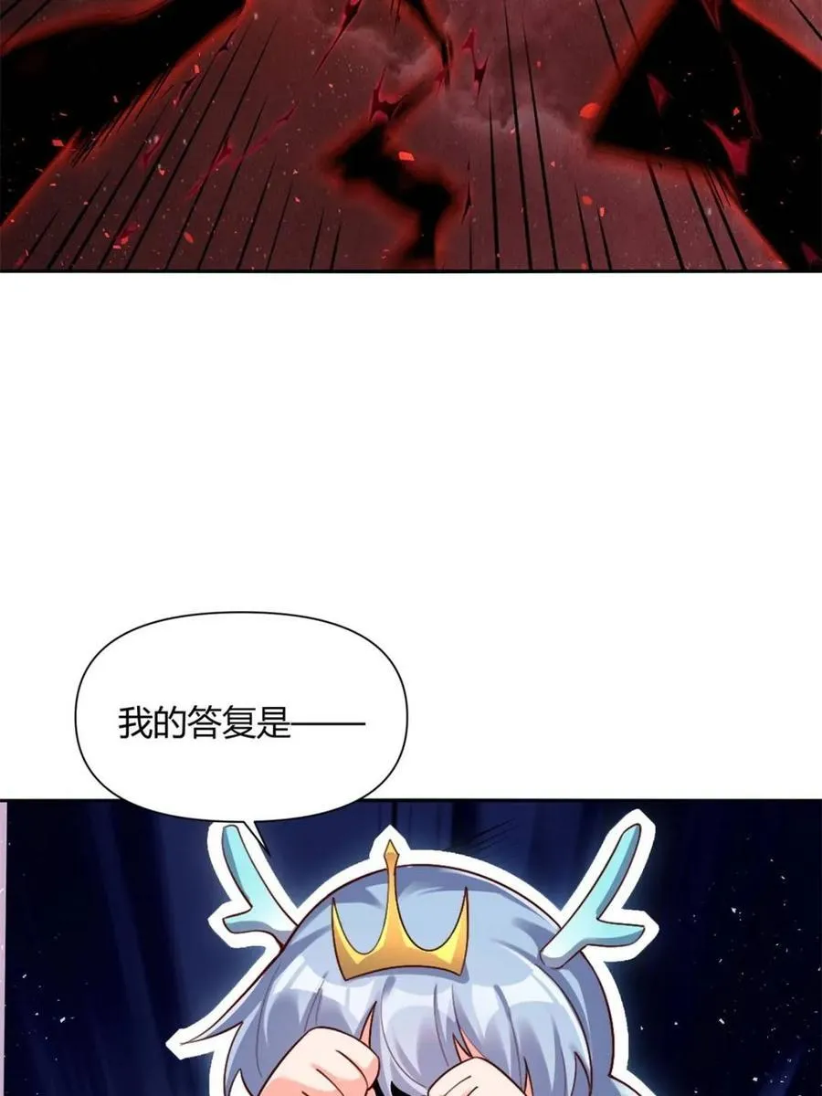 第518话 518话 第42页