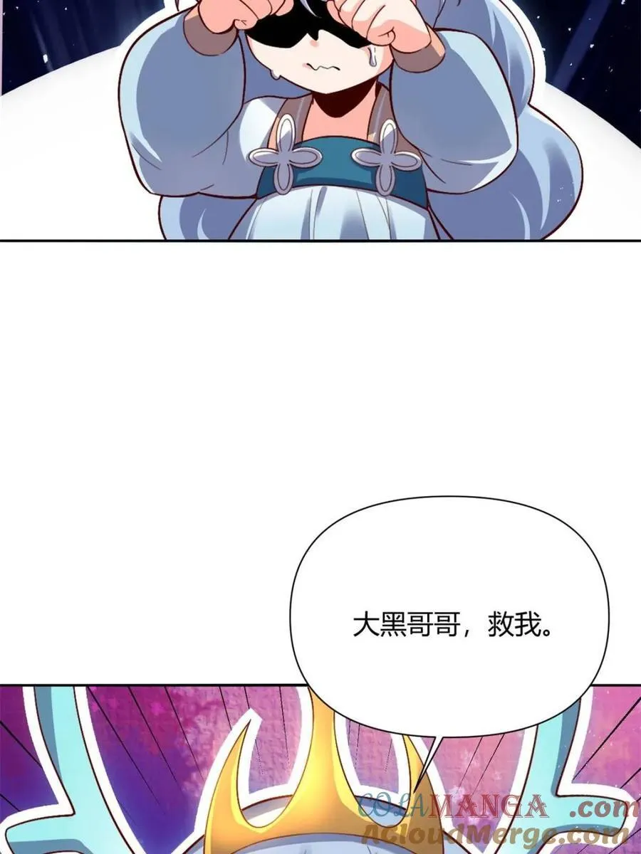 第518话 518话 第43页