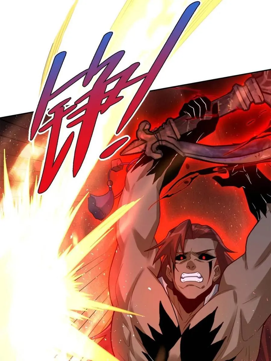 第518话 518话 第45页
