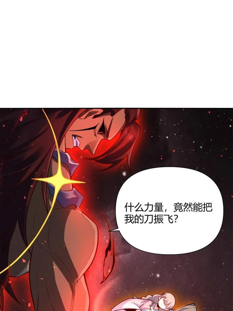 第518话 518话 第50页