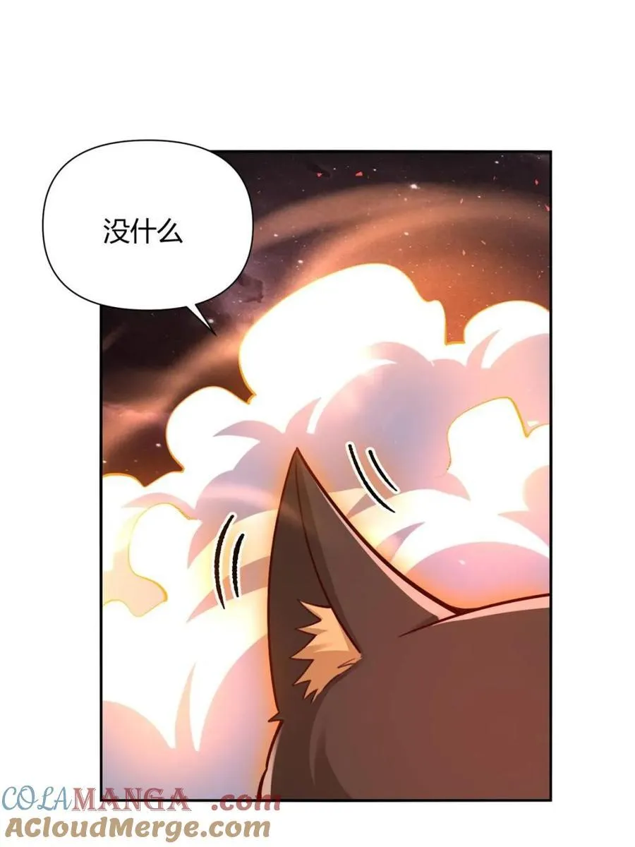 第518话 518话 第52页