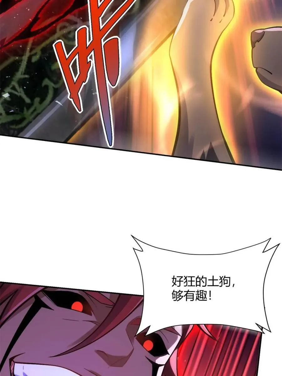 第518话 518话 第77页