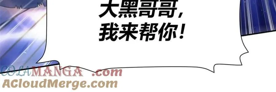 第518话 518话 第85页