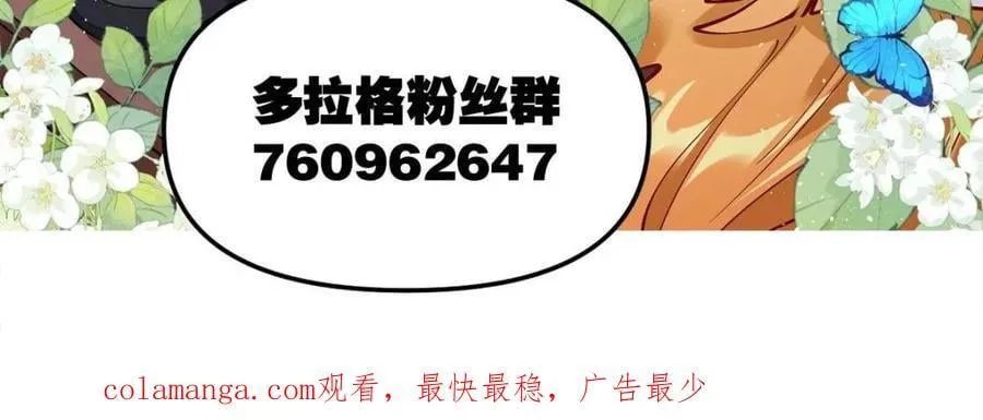 第518话 518话 第89页