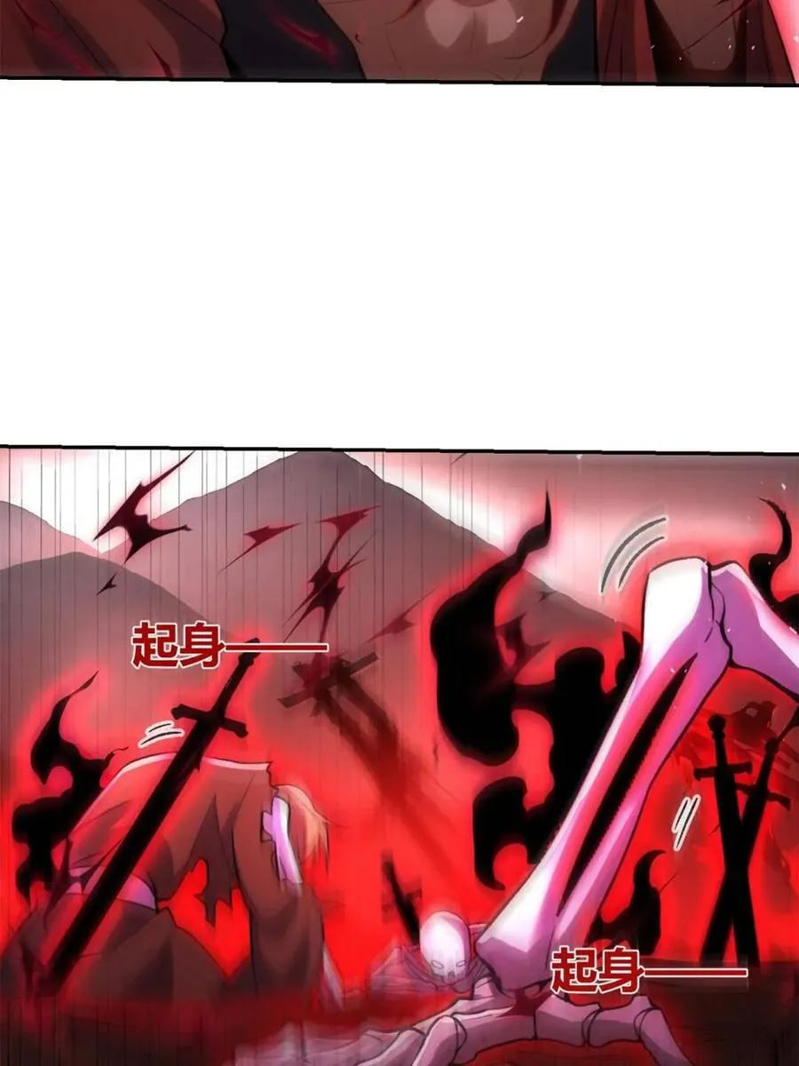 第519话 519话 第5页