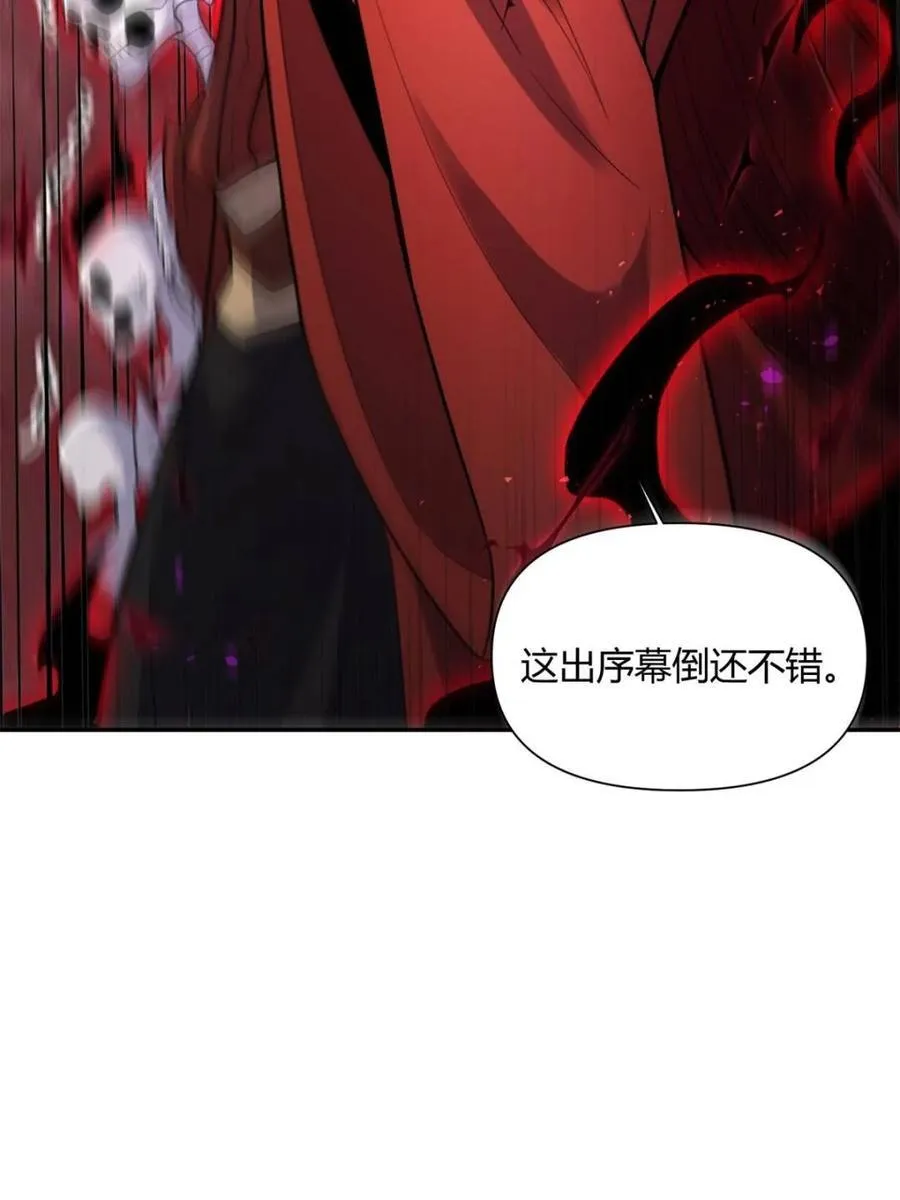 第519话 519话 第14页