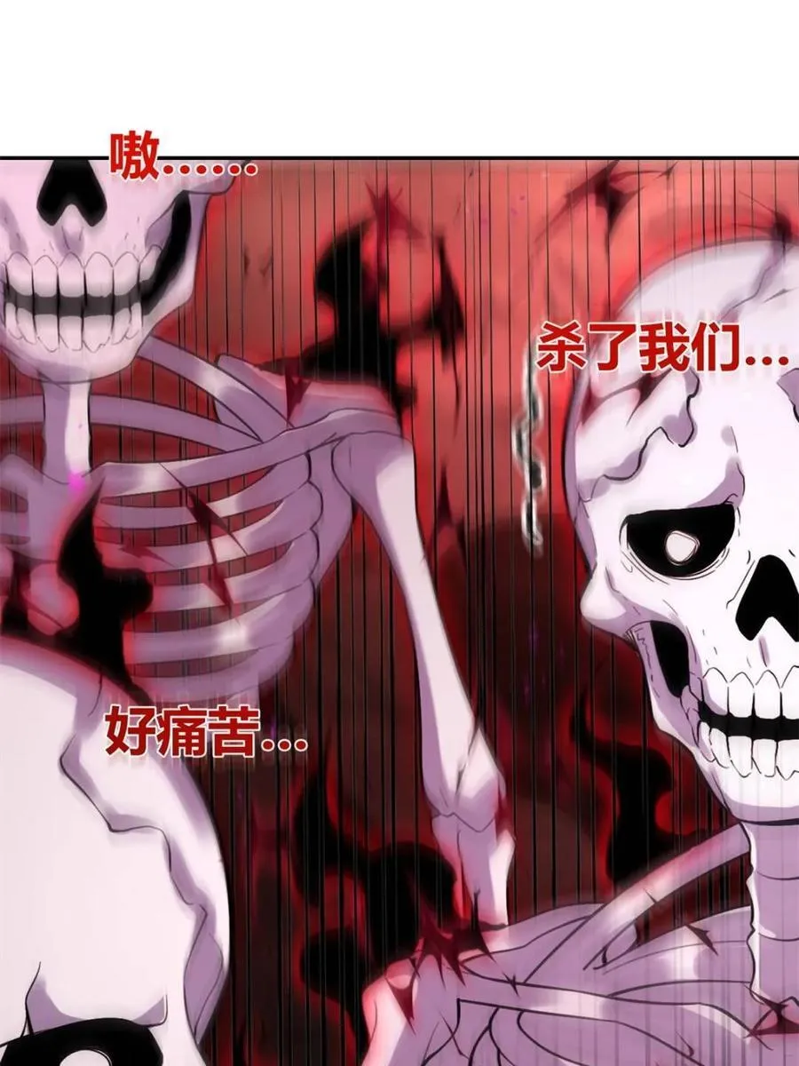 第519话 519话 第15页