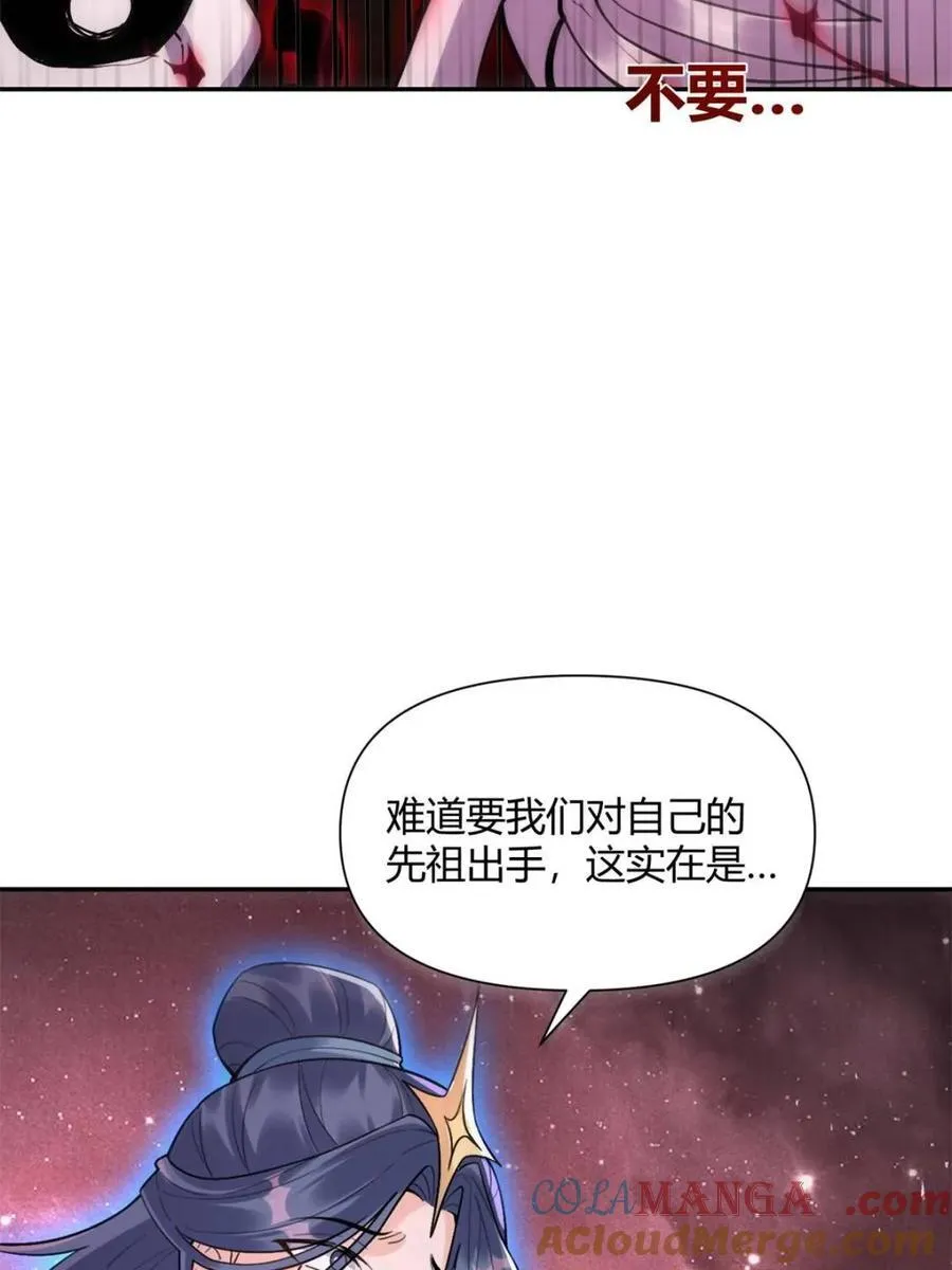 第519话 519话 第16页