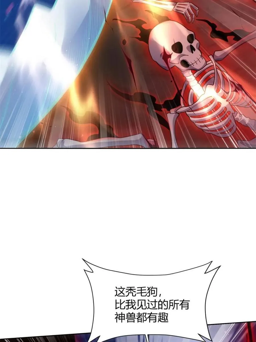 第519话 519话 第24页
