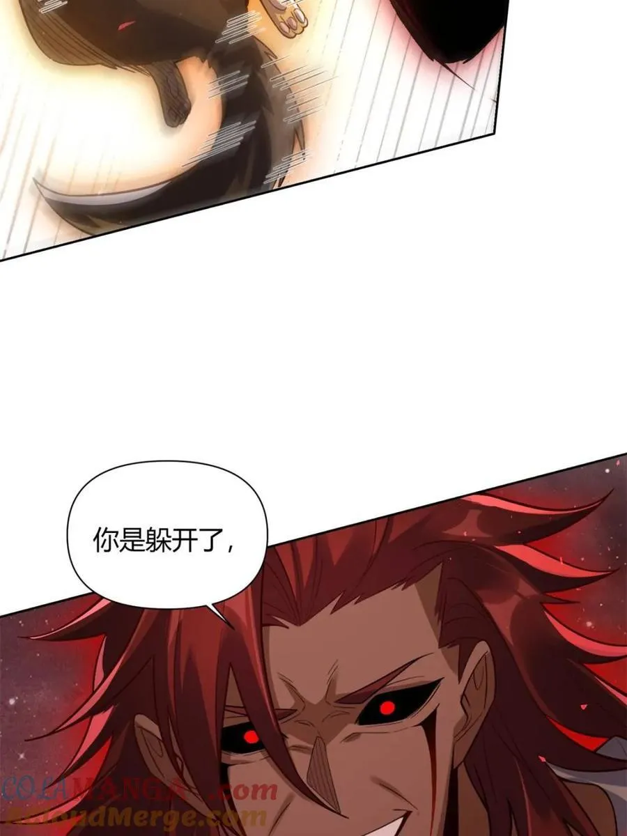 第519话 519话 第28页