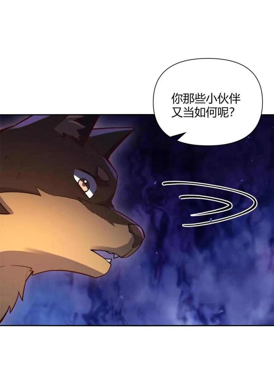 第519话 519话 第30页