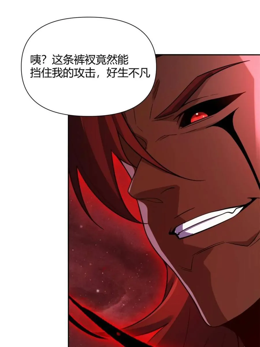 第519话 519话 第38页