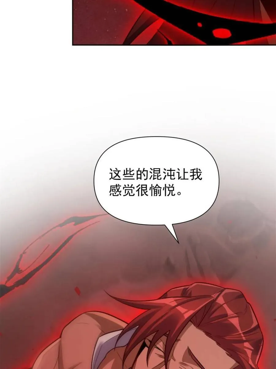 第519话 519话 第39页