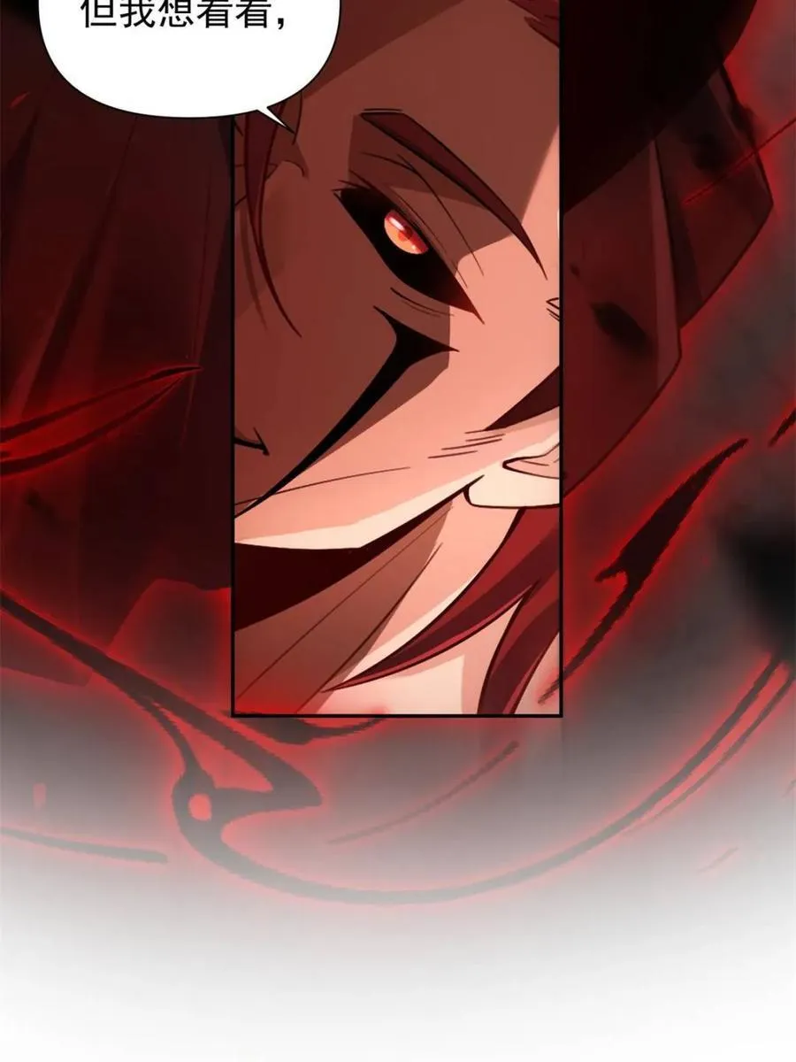 第519话 519话 第41页