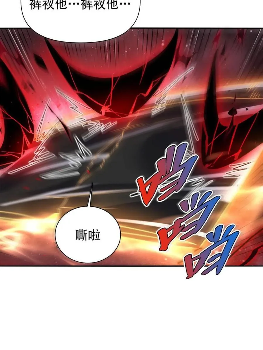 第519话 519话 第50页