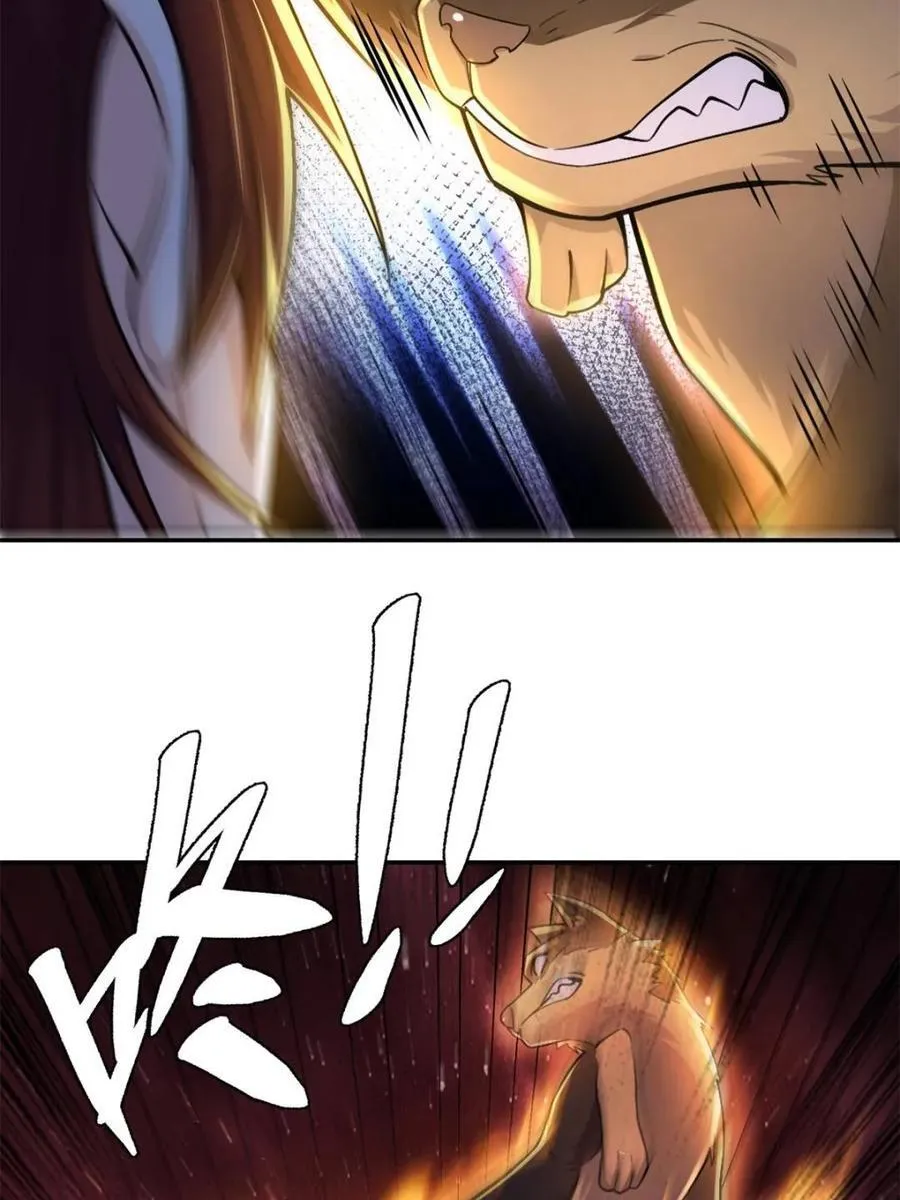 第519话 519话 第54页