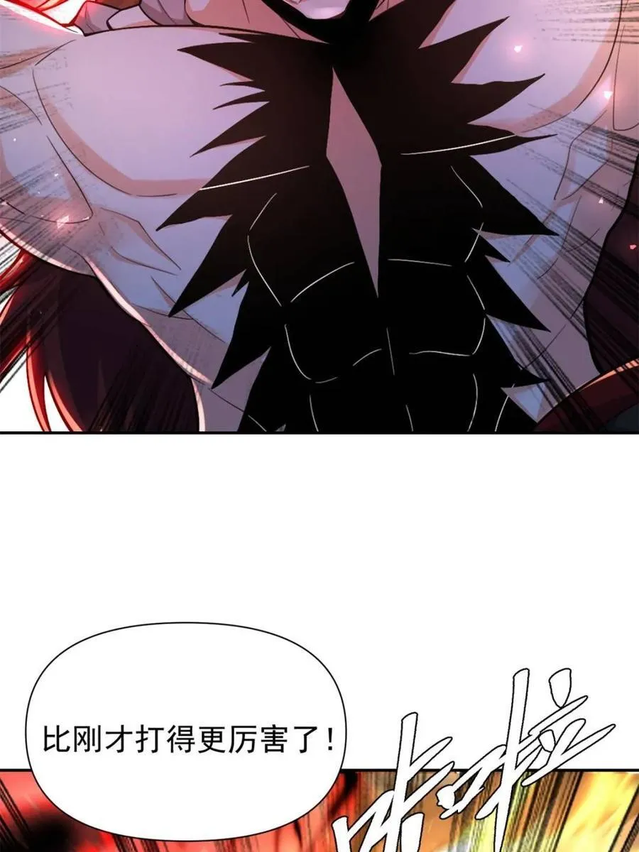 第519话 519话 第57页