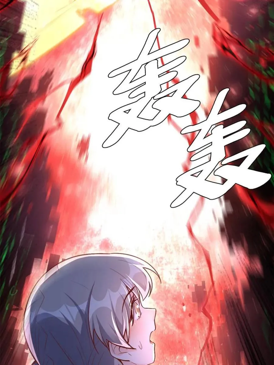 第519话 519话 第62页