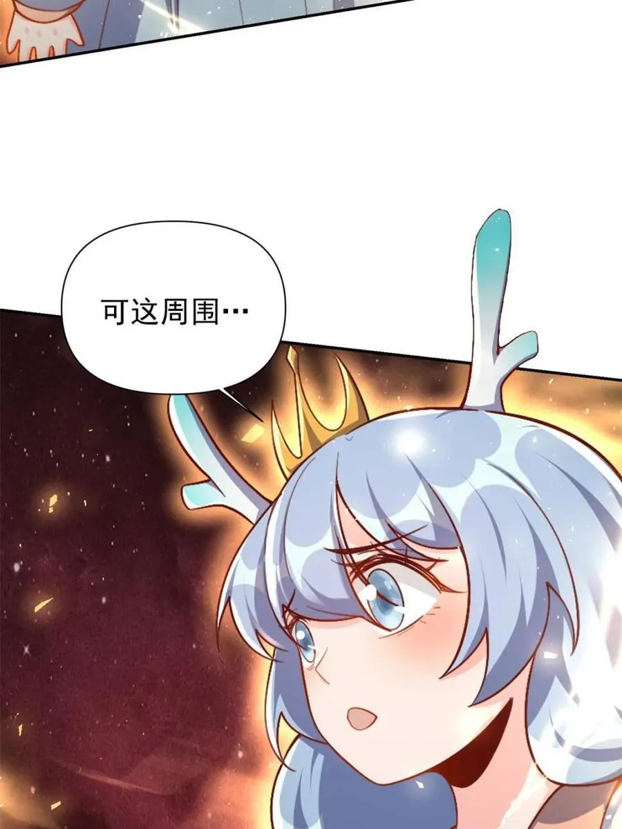 第519话 519话 第69页