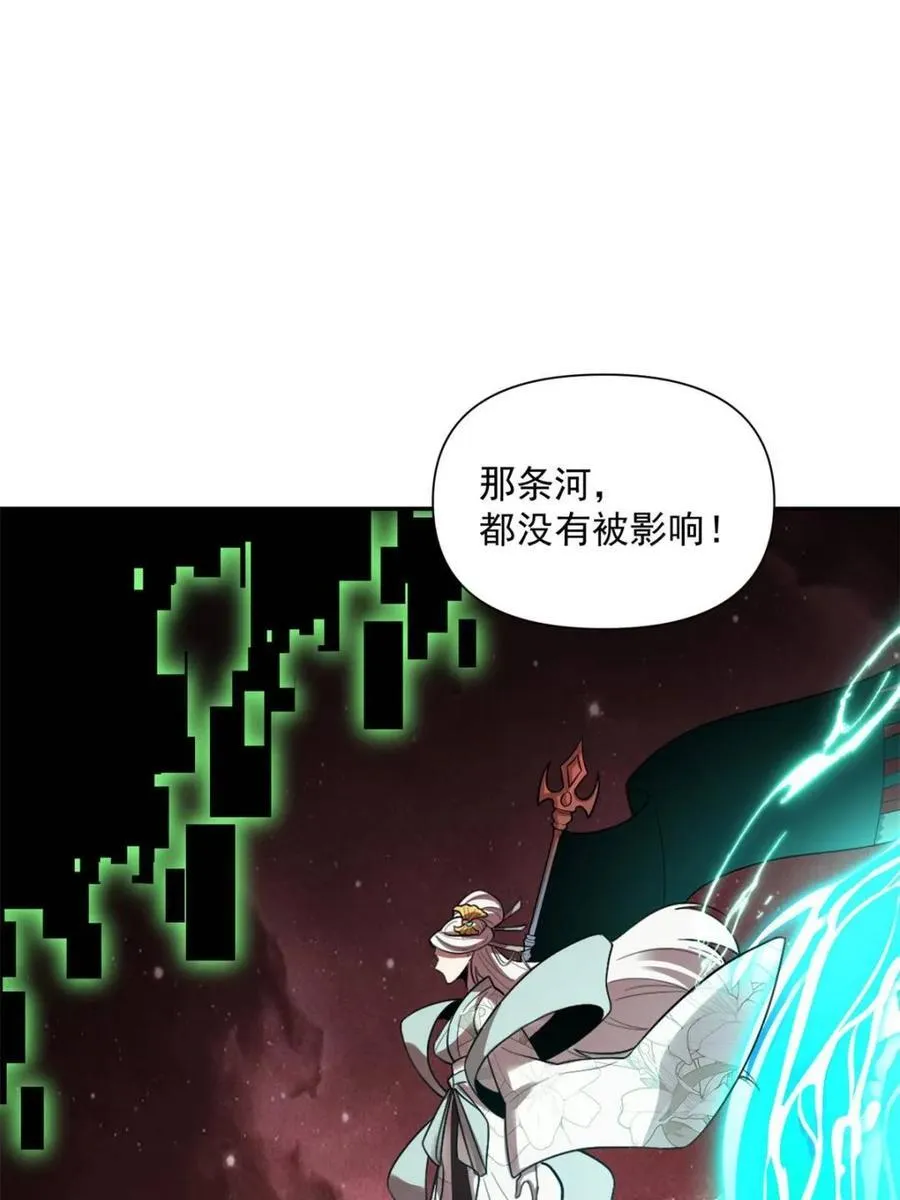 第520话 520话 第11页
