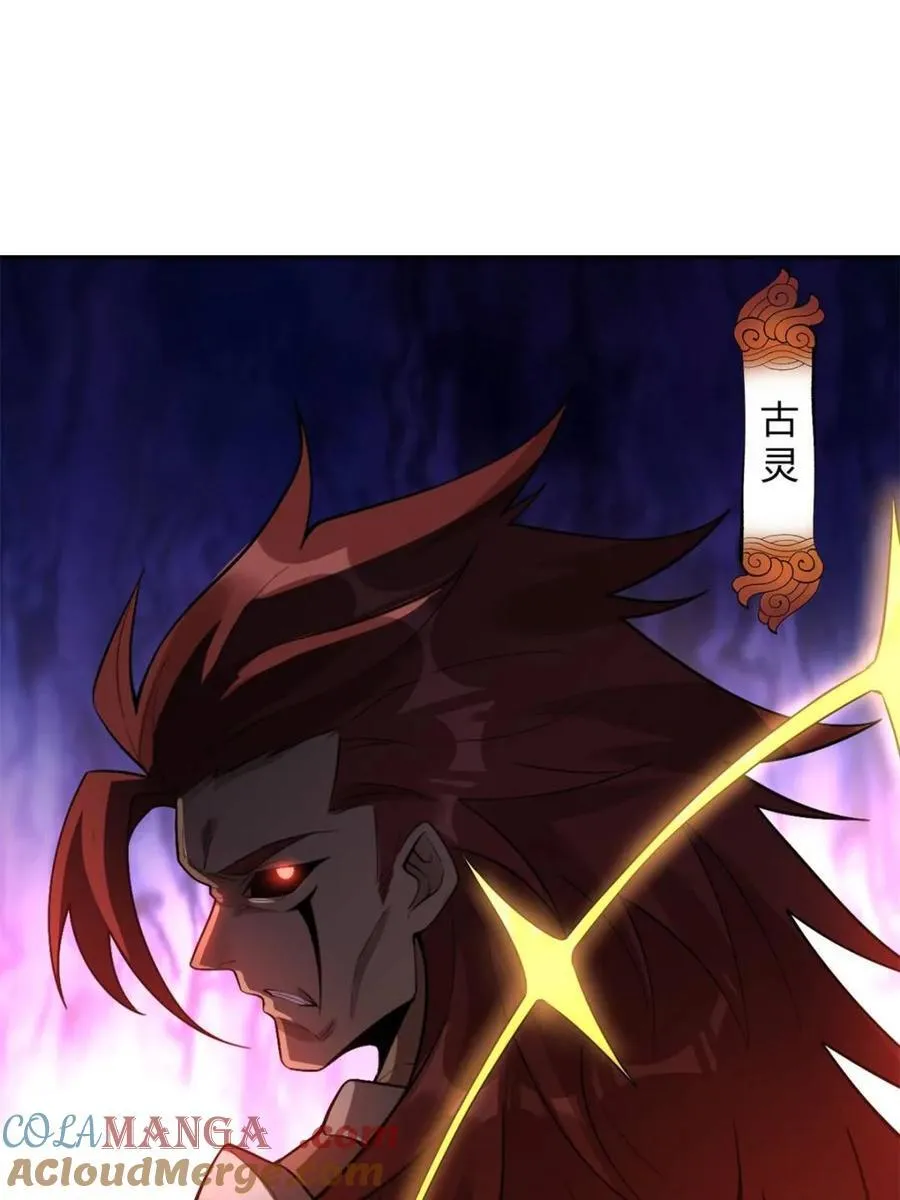 第520话 520话 第13页