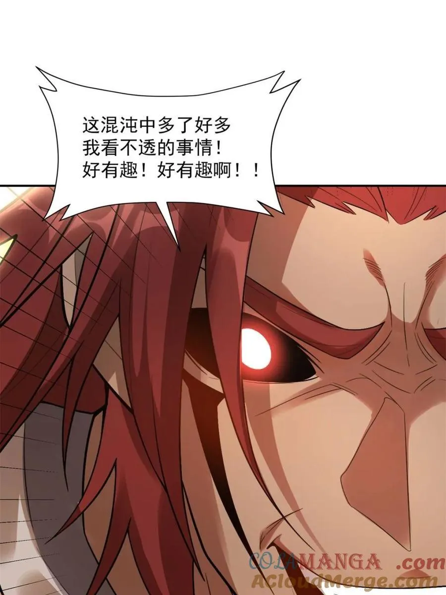 第520话 520话 第21页