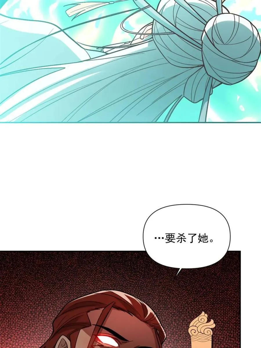第520话 520话 第27页