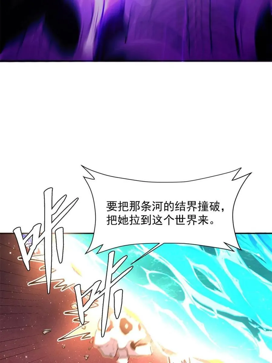 第520话 520话 第34页