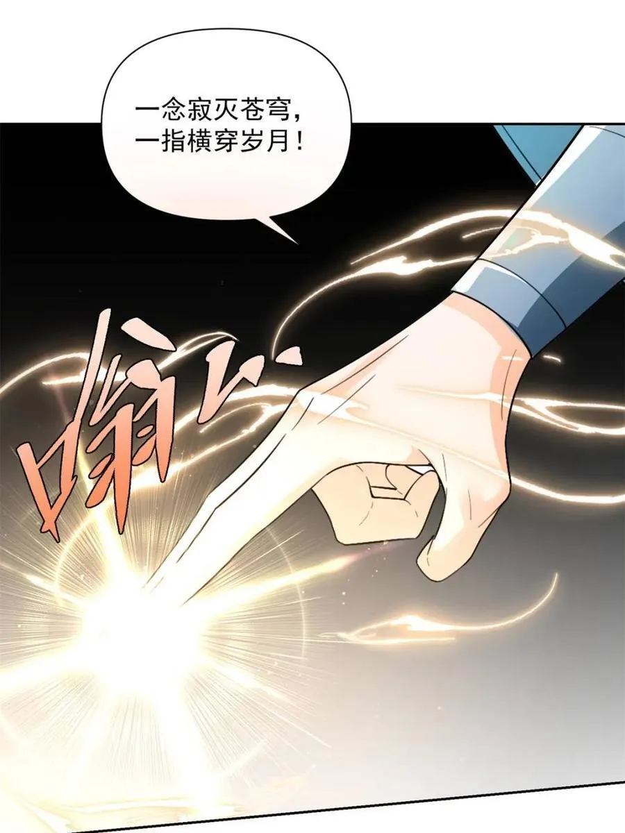 第520话 520话 第40页