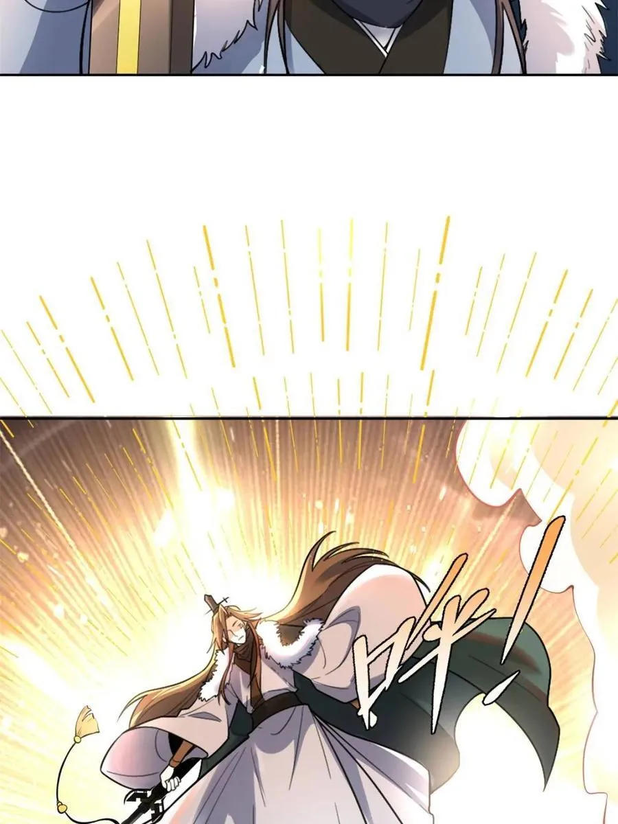 第520话 520话 第50页