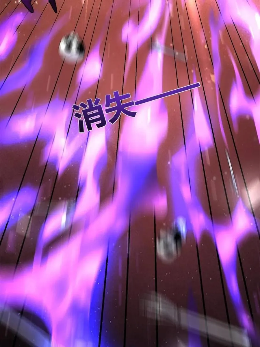 第520话 520话 第52页