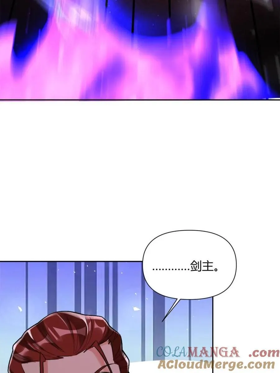 第520话 520话 第53页