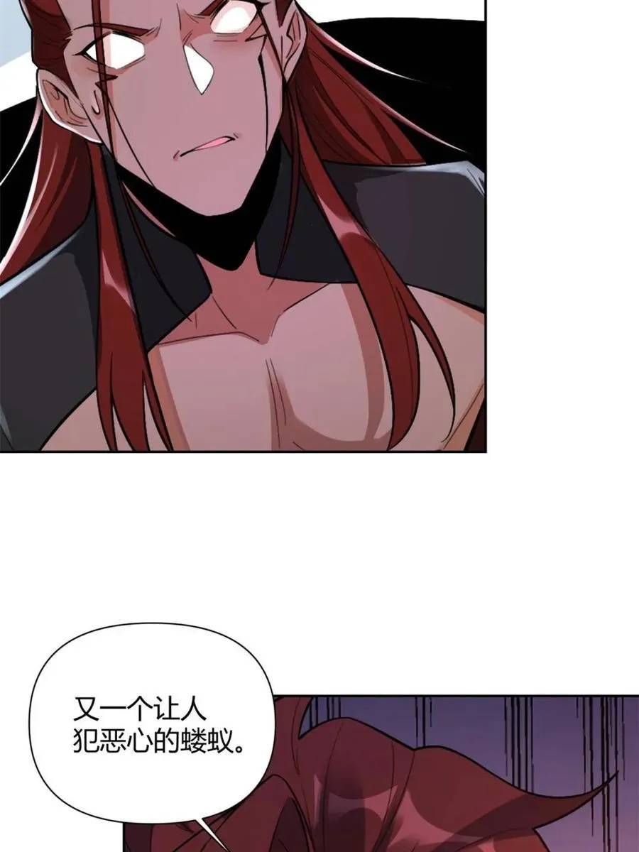 第520话 520话 第54页