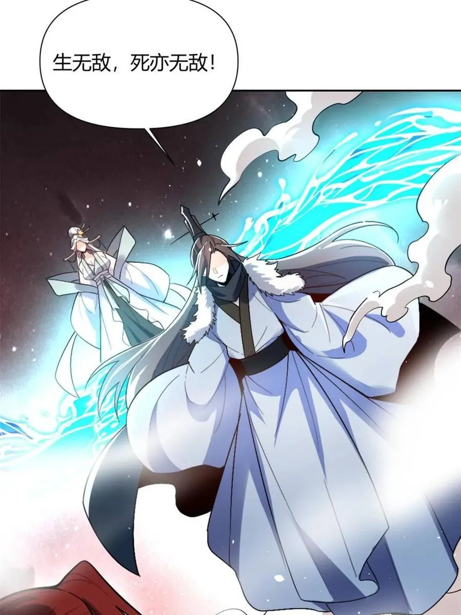 第520话 520话 第56页