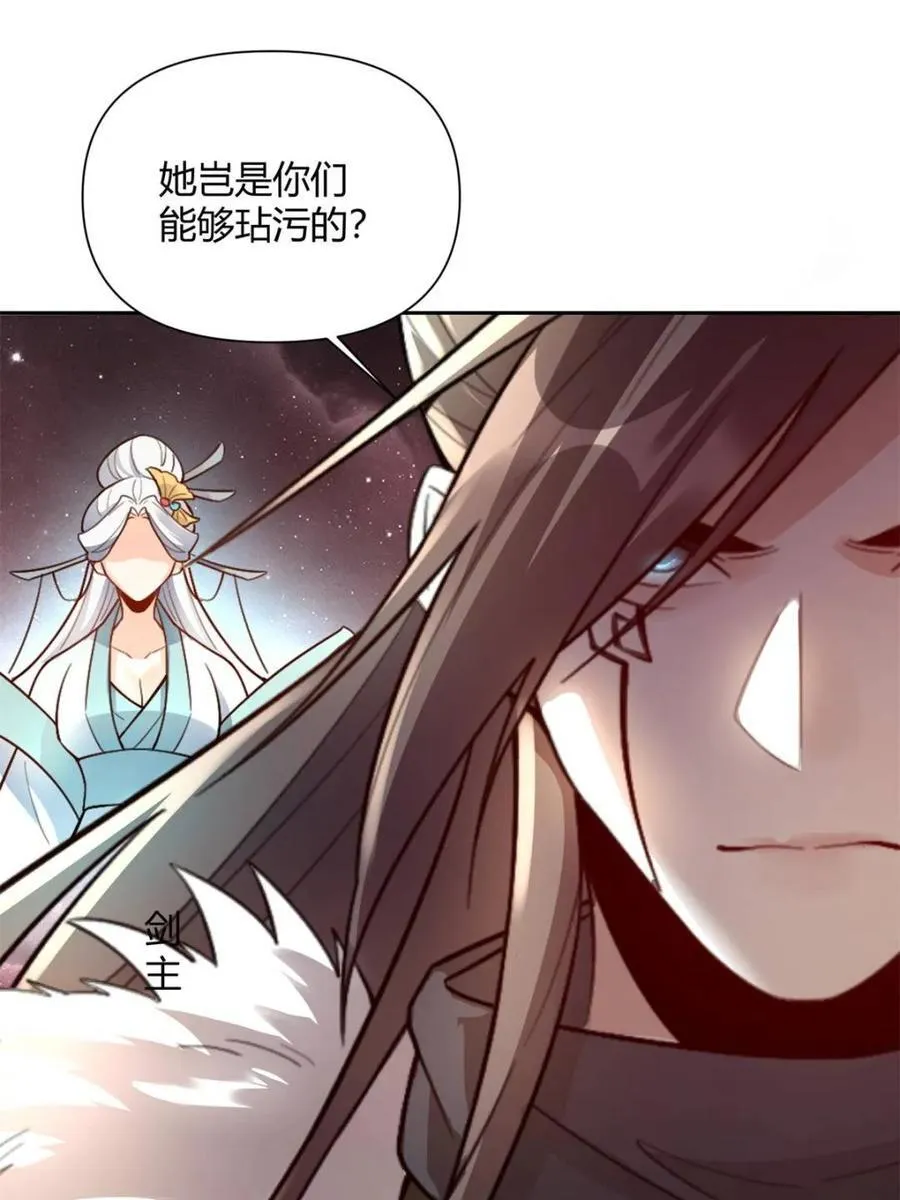 第520话 520话 第58页