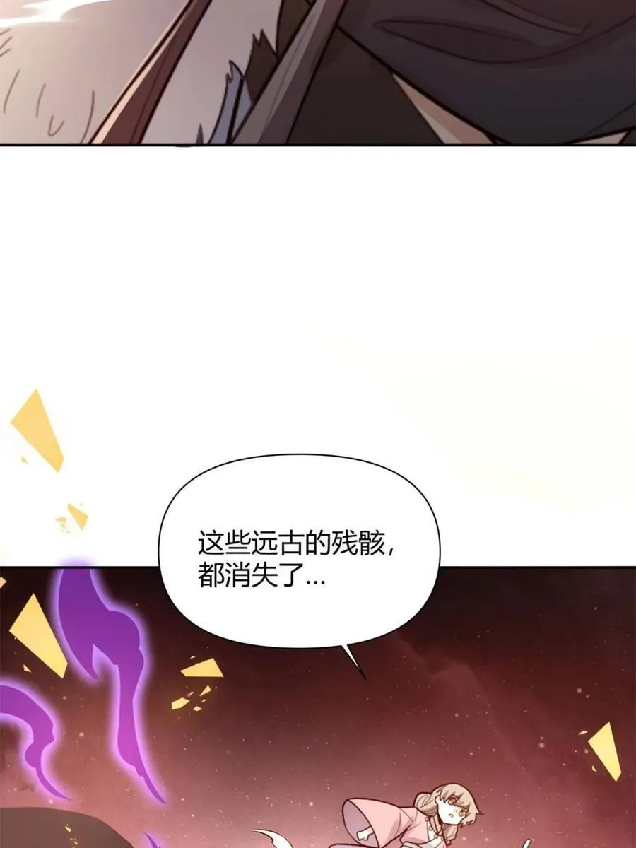 第520话 520话 第59页