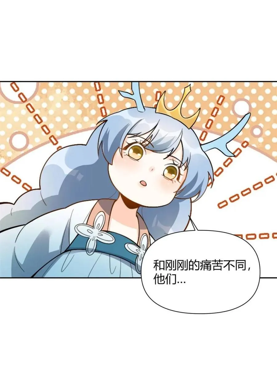 第520话 520话 第62页