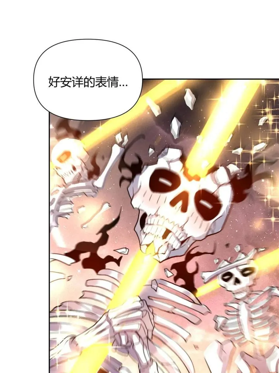 第520话 520话 第63页