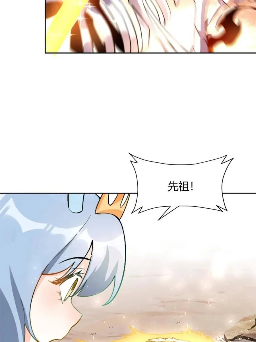 第520话 520话 第64页