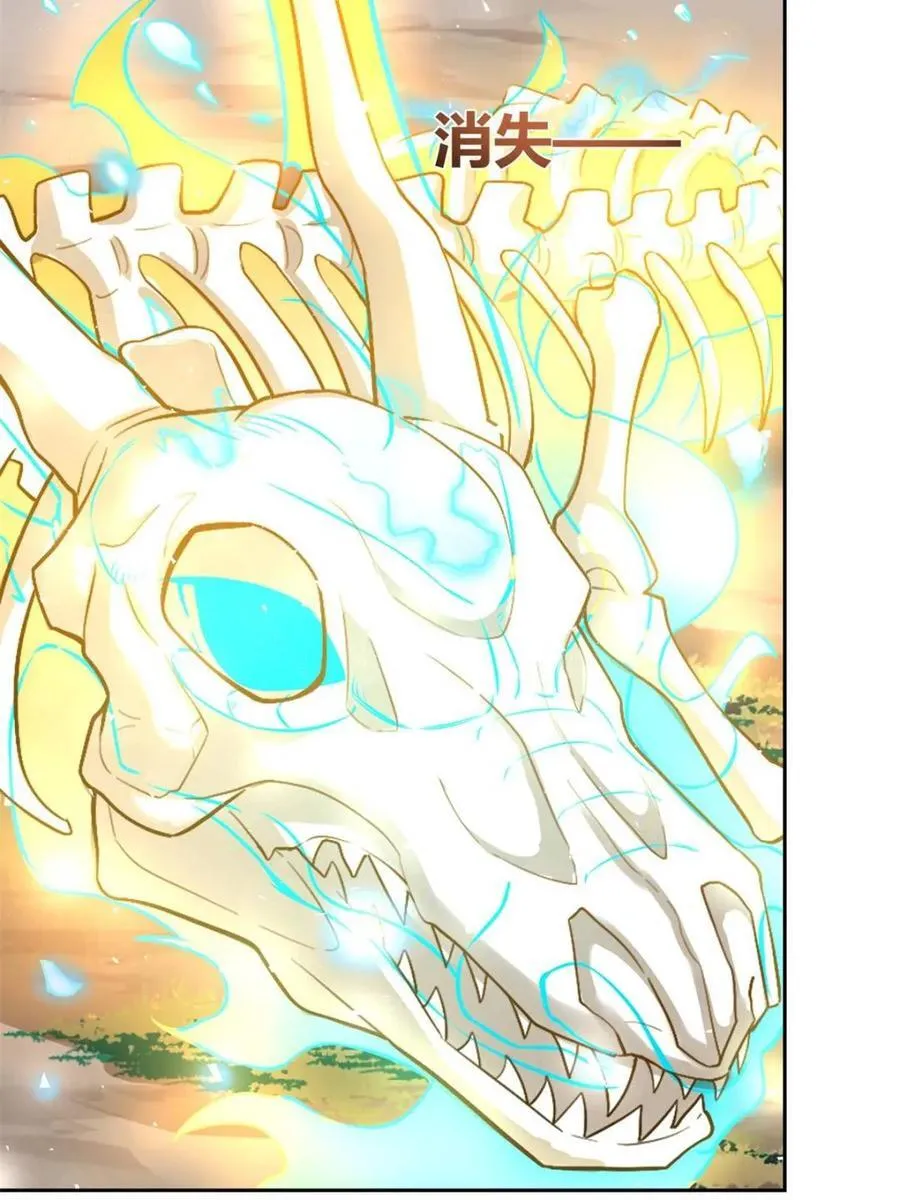 第520话 520话 第66页